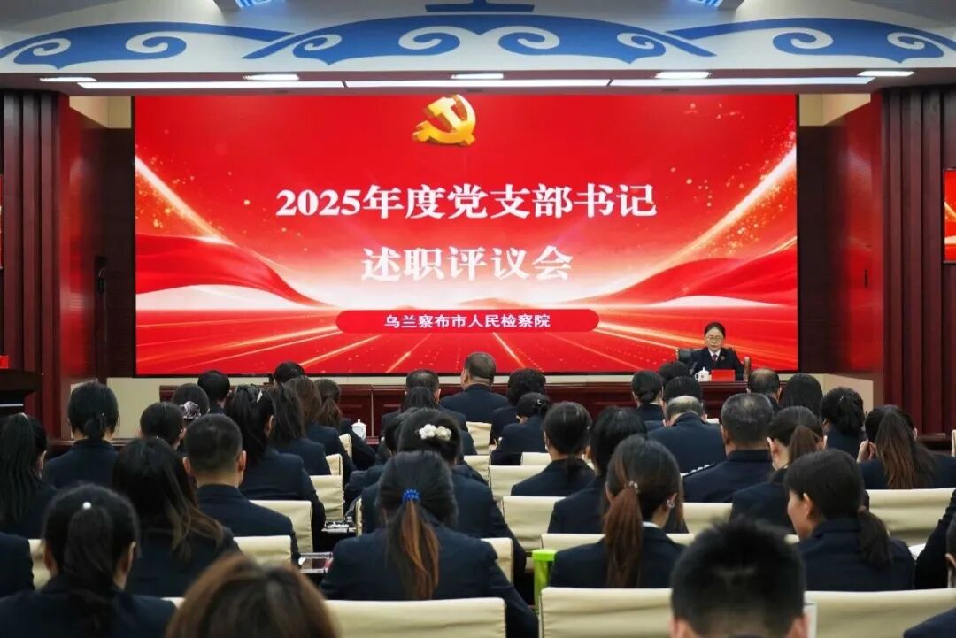 �����첼��������Ժ�ٿ�2025��ȵ�֧����ְ�������