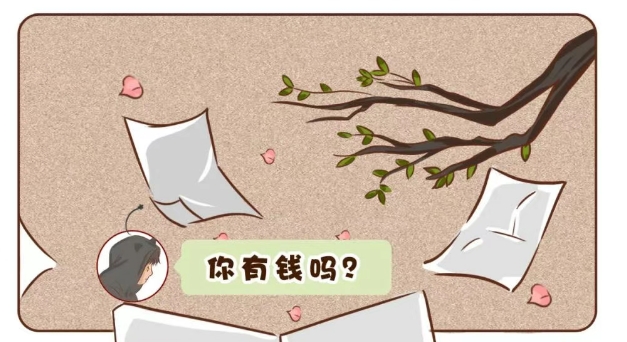 ڼحˣҵǮȥˣ