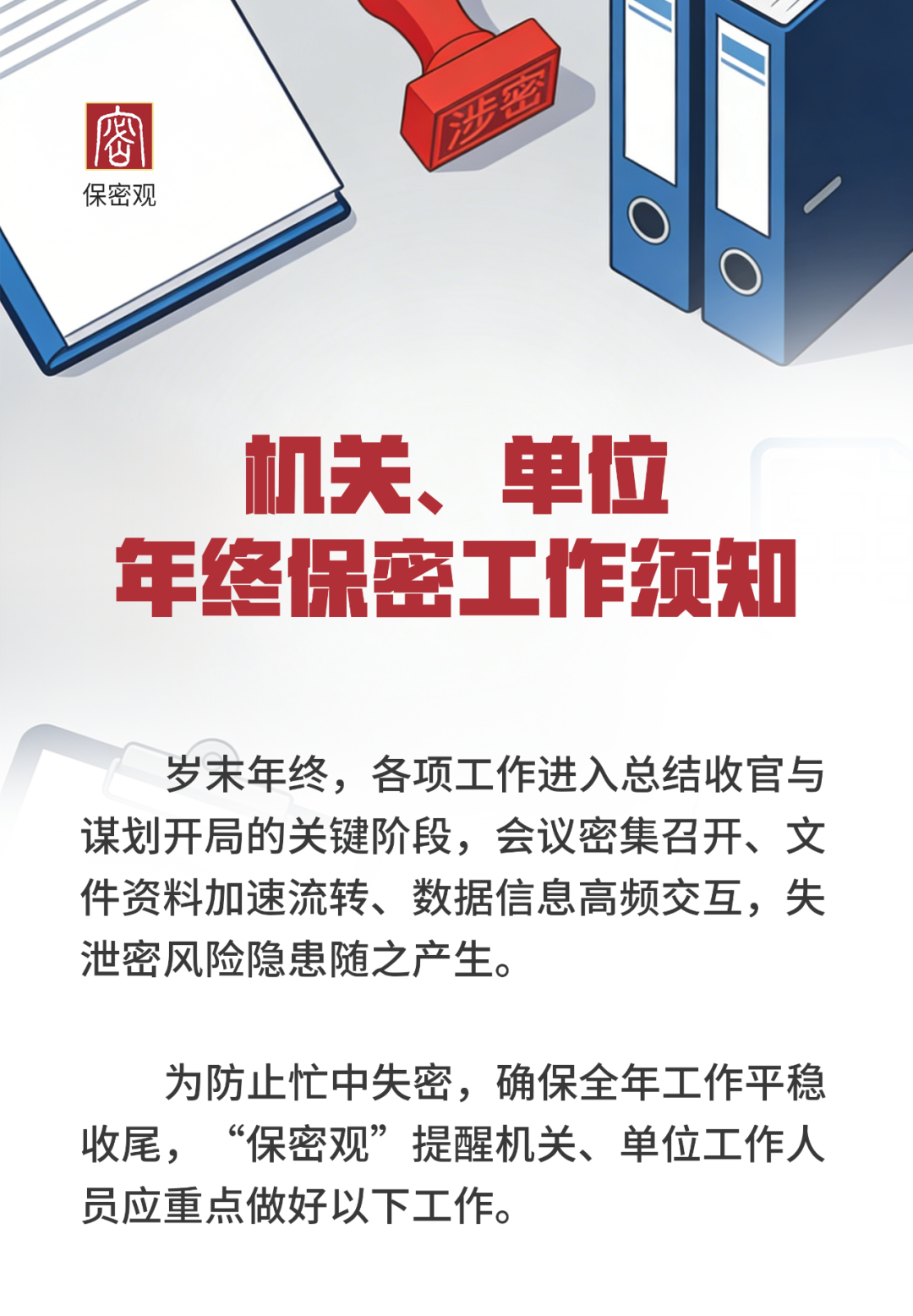 ��ĩ���գ�����æ��ʧ�ܣ�