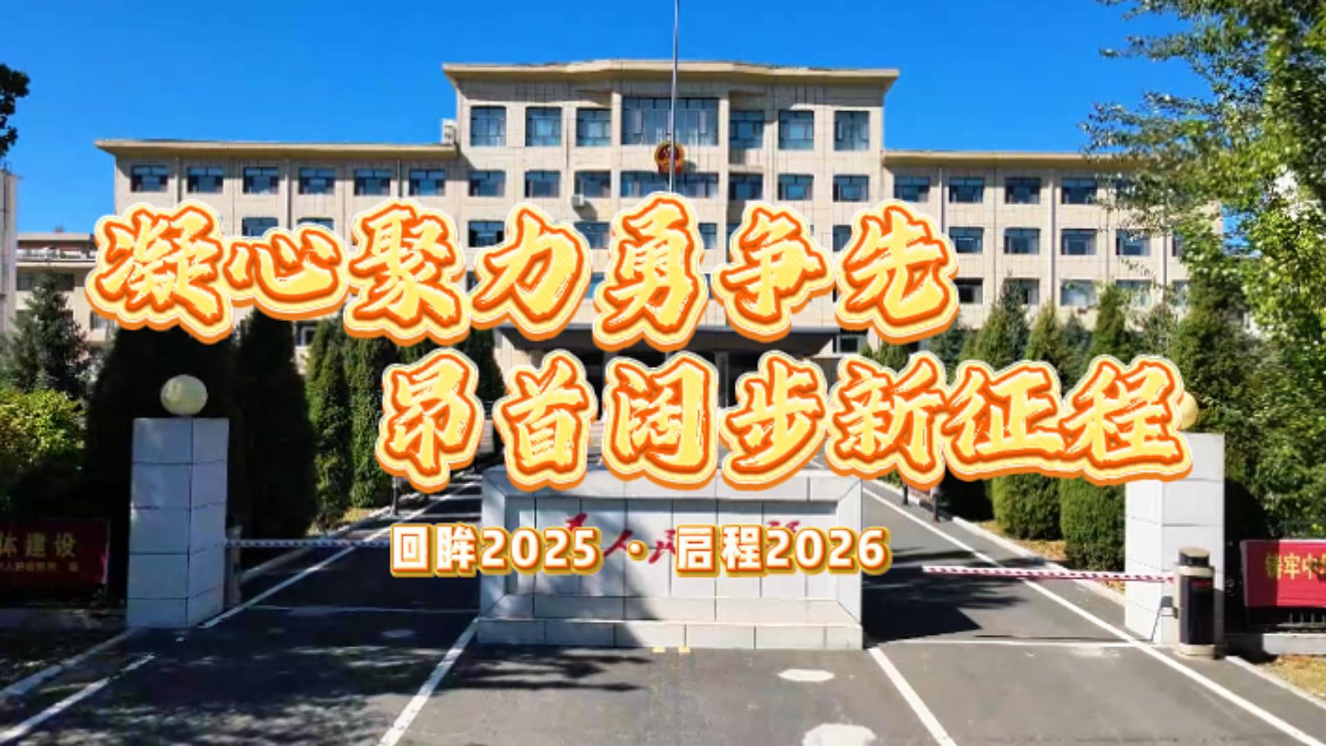 ����2025 ����2026ح ���ľ��������� ��������������