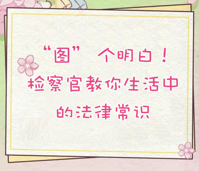 ��ͼ�� �����ף����ٽ��������еķ��ɳ�ʶ