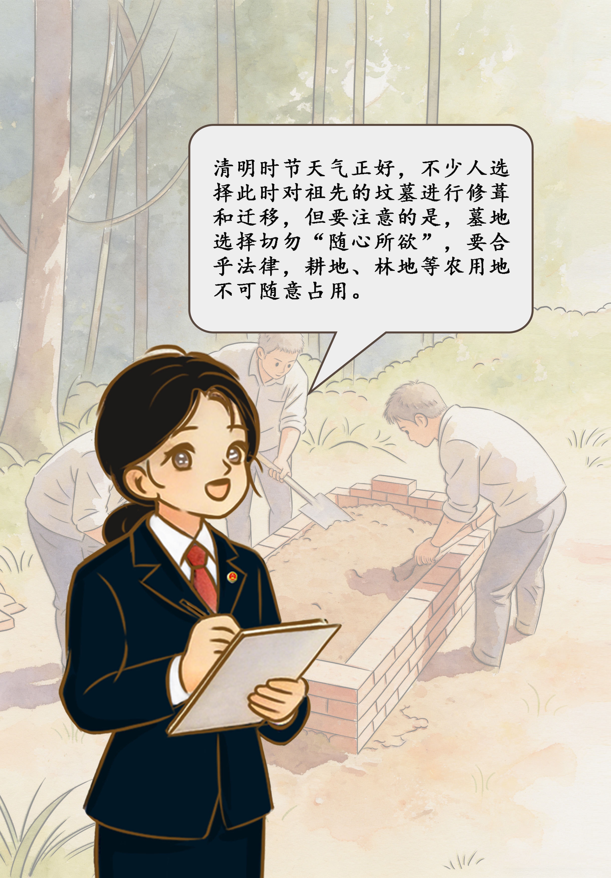 �������ؼ�ح������ɨ ƽ�����