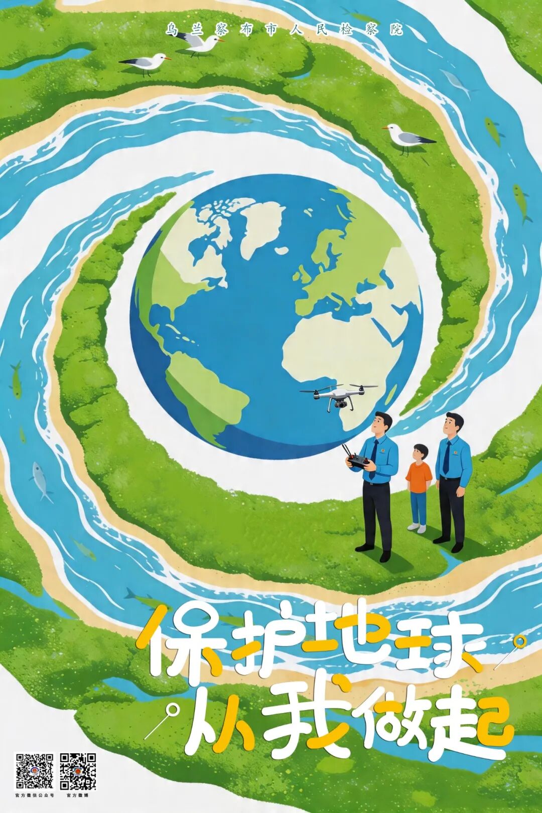 ����ح���������