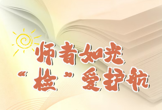 ��ʦ���ؼ�حʦ����� ���족������