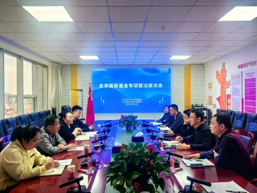 ������ح���λ��𡰰�ȫ���� ����������Э���������������첼�м��Ժ�������첼��ҽ�Ʊ��Ͼ��ٿ�ҽ��������Э����̸��