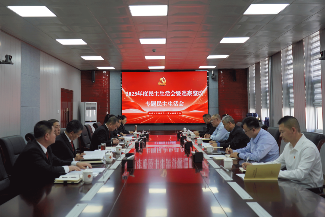 �����첼��������Ժ�����ٿ�2025��������������Ѳ������ר�����������