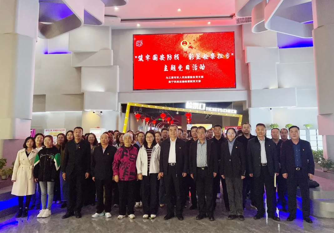 ���ι������� ���Լ�쵣�����������첼��������Ժ��չ�ۿ�������Ӱ���⵳�ջ