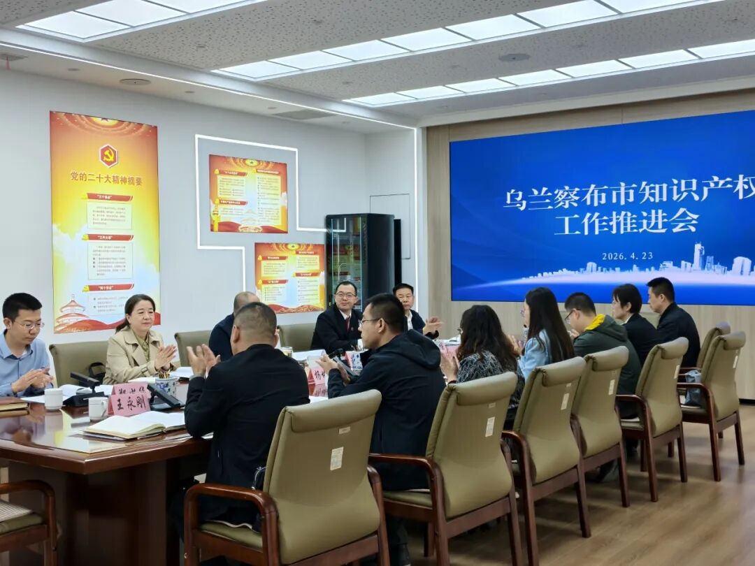 ȫ��֪ʶ��Ȩ�����ƽ����ٿ��м��Ժ֪ʶ��Ȩ��ȫ���������·�չ