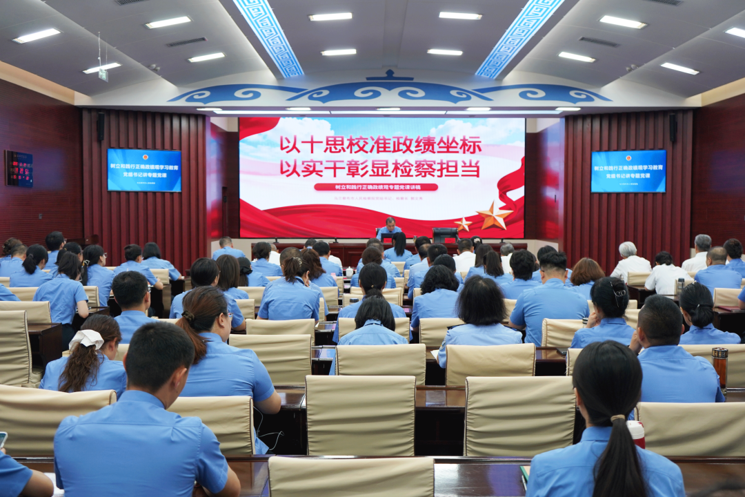 ��ʮ˼У׼�������� ��ʵ�����Լ�쵣��������Ժ���е�����ǽ������ͼ�����ȷ������ר�⵳���߻��ء�����һ�ȡ����ô��