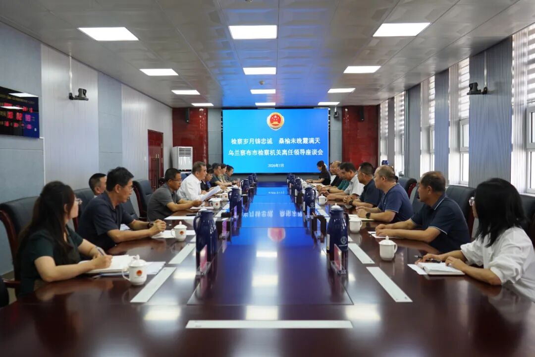 ����������ҳ�    ɣ��δ��ϼ���졪�������첼��������Ժ�ٿ������쵼�ɲ���̸��